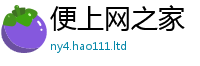 7777788888管家婆老家凤凰采2025新澳门天天免费谜语答案
